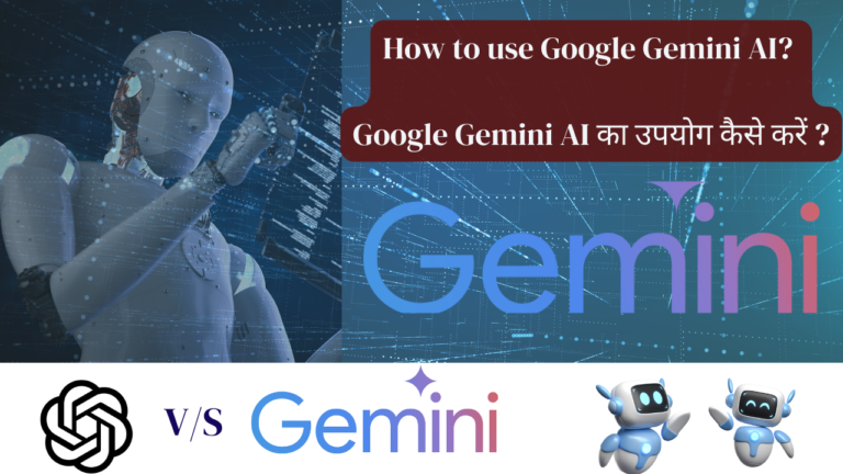 Read more about the article How to use Google Gemini AI?