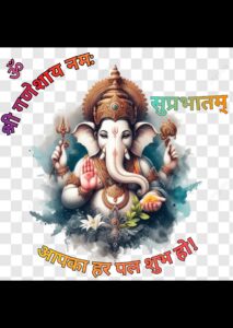 Good Morning Wednesday with Lord Ganesha