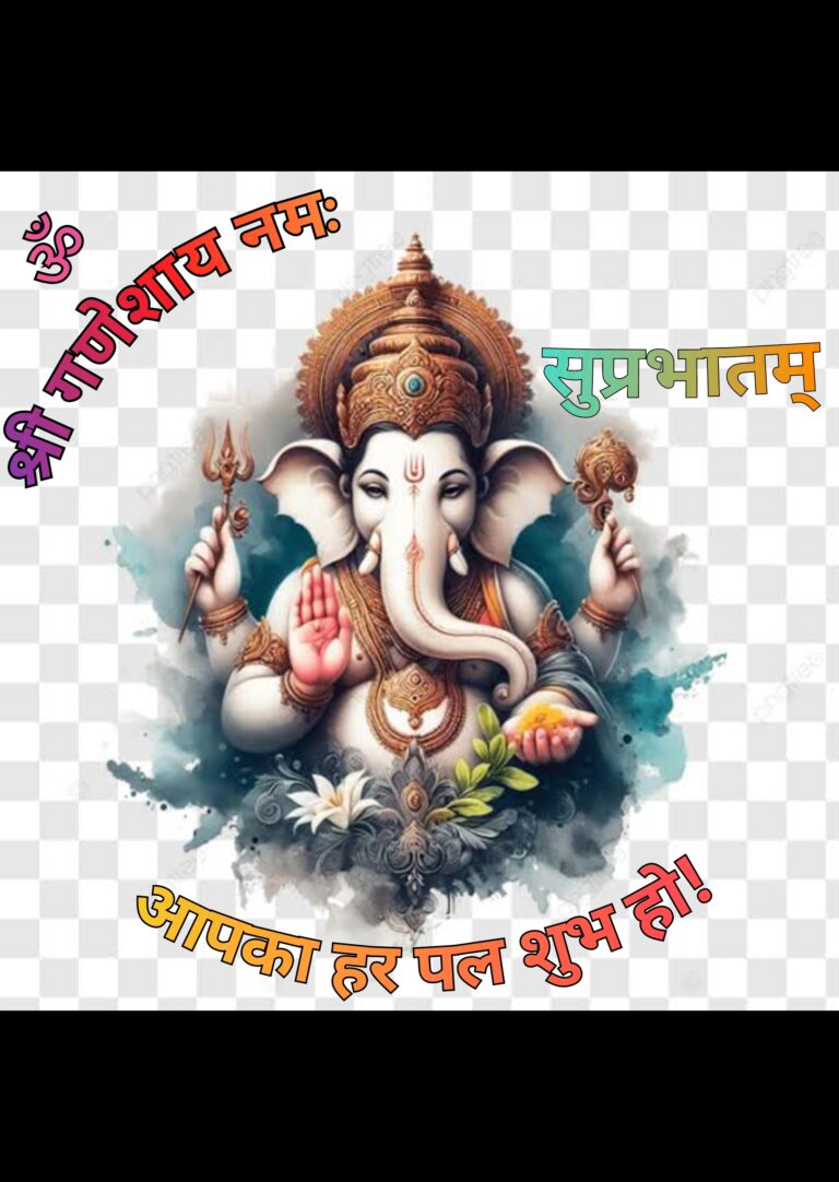 Read more about the article 51 Good Morning Wednesday with Lord Ganesha